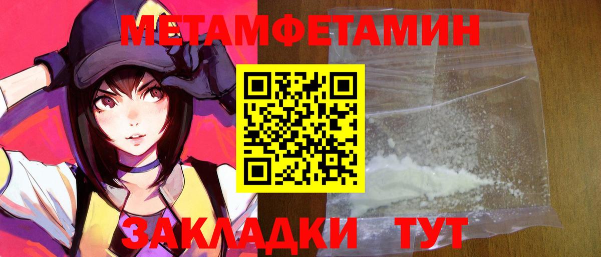 АМФЕТАМИН Premium  Вход с VPN  Amphetamine  Якутск 