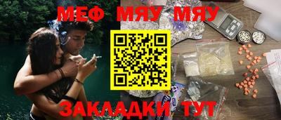 кокаин Можайск
