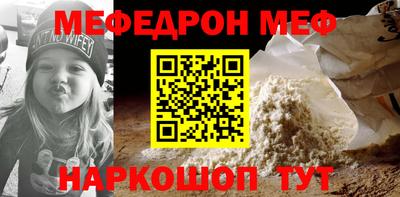 СК Можга