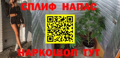 кокаин Можайск