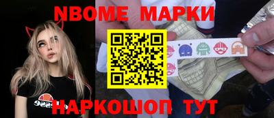 спиды Моздок