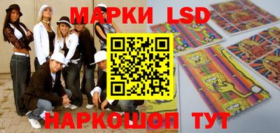 кокаин Можайск