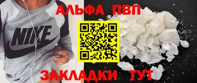 спиды Моздок