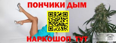 спиды Моздок