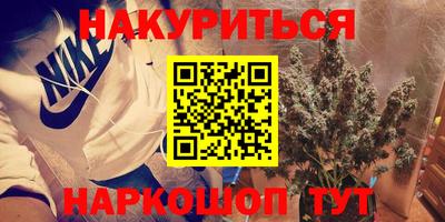 кокаин Можайск