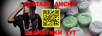 кокаин Можайск