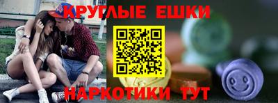 кокаин Можайск