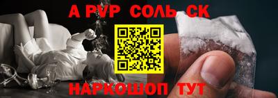 спиды Моздок