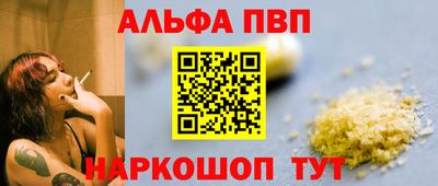 спиды Моздок