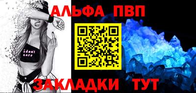 спиды Моздок