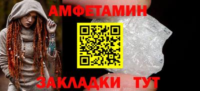 спиды Моздок
