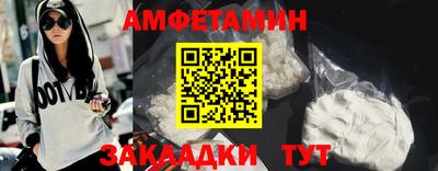 спиды Моздок