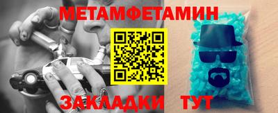 СК Можга