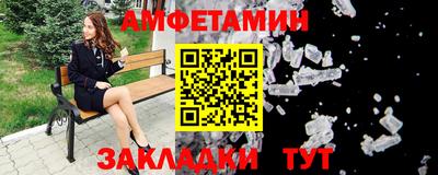 спиды Моздок