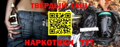 кокаин Можайск