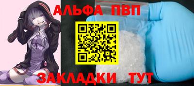 кокаин Можайск