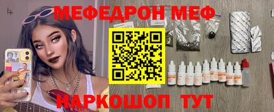 спиды Моздок