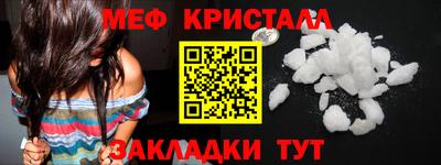спиды Моздок