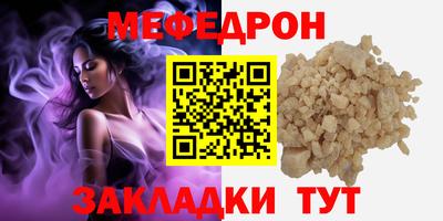 кокаин Можайск