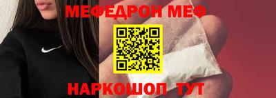 спиды Моздок