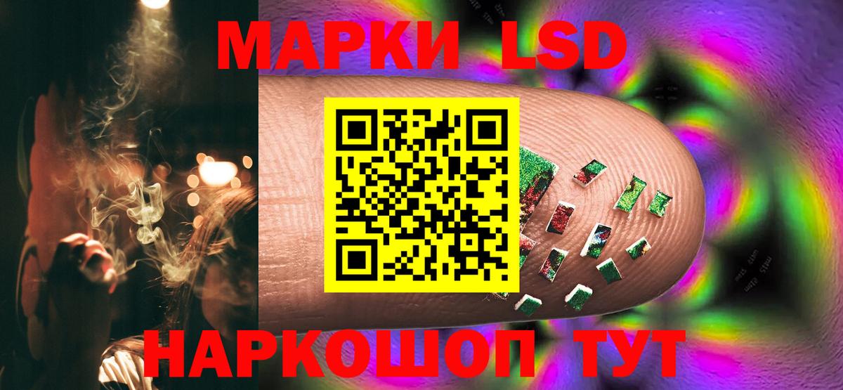 LSD-25 экстази ecstasy  Вход с VPN  ЛСД экстази кислота  Якутск 
