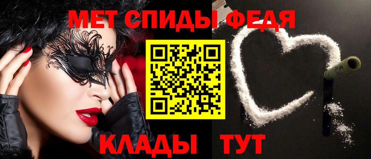 Якутск  Метамфетамин Methamphetamine  Вход с VPN 
