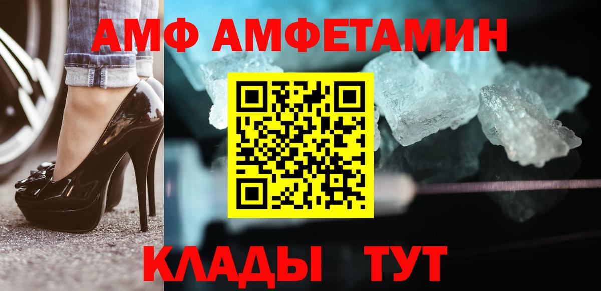 Первитин Декстрометамфетамин 99.9% Якутск