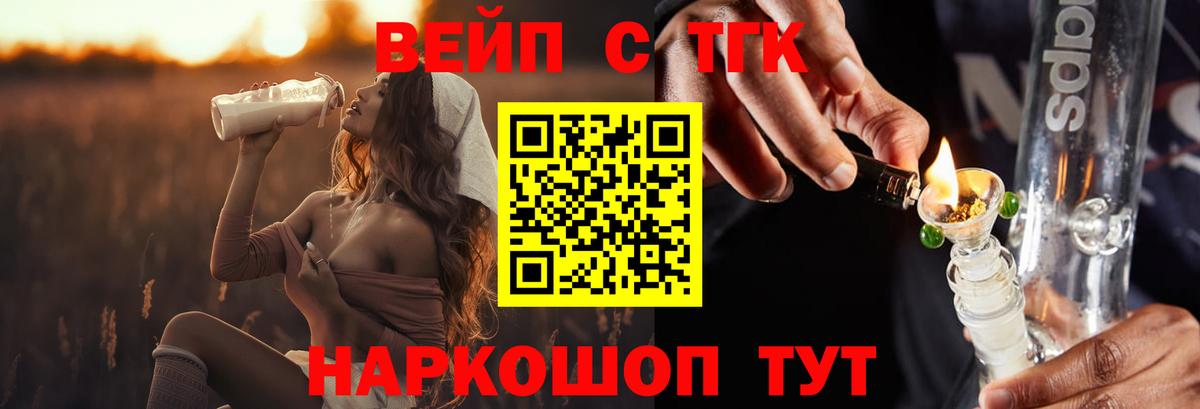 купить   ТГК концентрат  Вход с VPN  Дистиллят ТГК гашишное масло  Якутск 