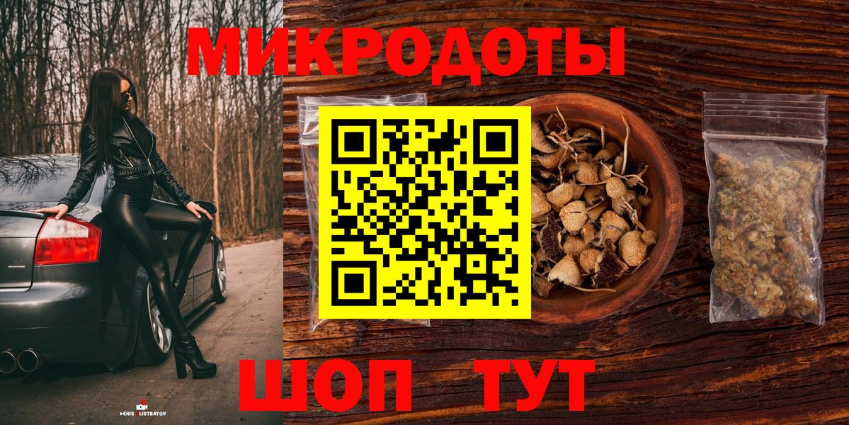Псилоцибиновые грибы MAGIC MUSHROOMS  Вход с VPN  Якутск 