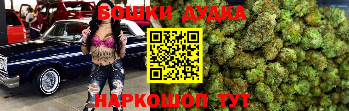МАРИХУАНА White Widow  Вход с VPN  Марихуана индика  Марихуана план  Якутск  Бошки марихуана Bruce Banner 