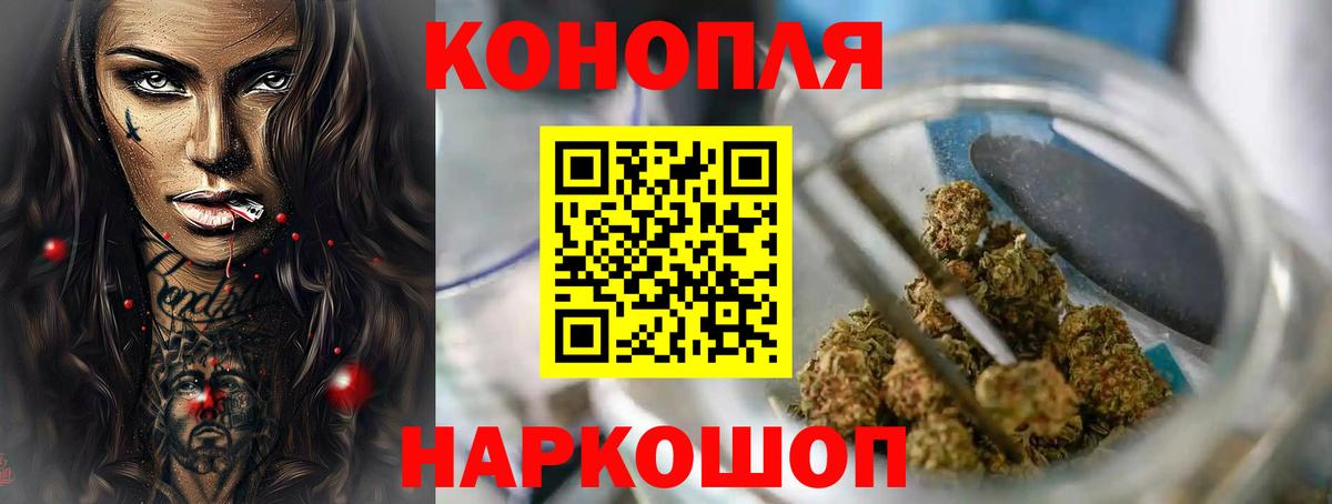 ГАШИШ Якутск